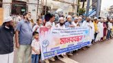 নারী-শিশু নির্যাতন বৃদ্ধি ও র‌্যাব সদস্য খুনের প্রতিবাদে সিলেটে মানববন্ধন