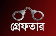 বরিশালে ছাত্রলীগের ১১ নেতাকর্মী গ্রেফতার