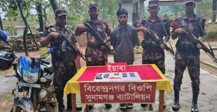 সুনামগঞ্জ সীমান্তে ১৮৯০ পিস ভারতীয় ইয়াবাসহ যুবক আটক