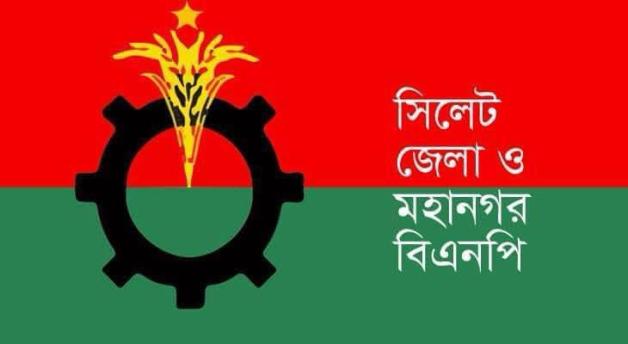 জিয়াউর রহমানের শাহাদৎবার্ষিকীতে সিলেট জেলা ও মহানগর বিএনপির কর্মসূচি