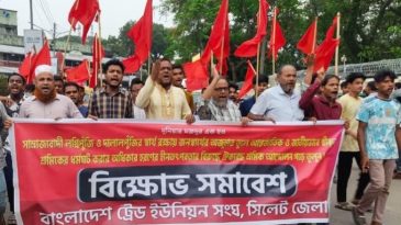 ঈদ বোনাস ও বকেয়া মজুরি পরিশোধের দাবিতে শ্রমিক সমাবেশ