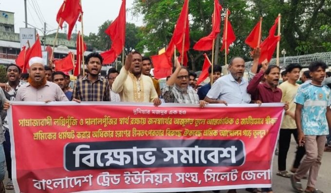 ঈদ বোনাস ও বকেয়া মজুরি পরিশোধের দাবিতে শ্রমিক সমাবেশ