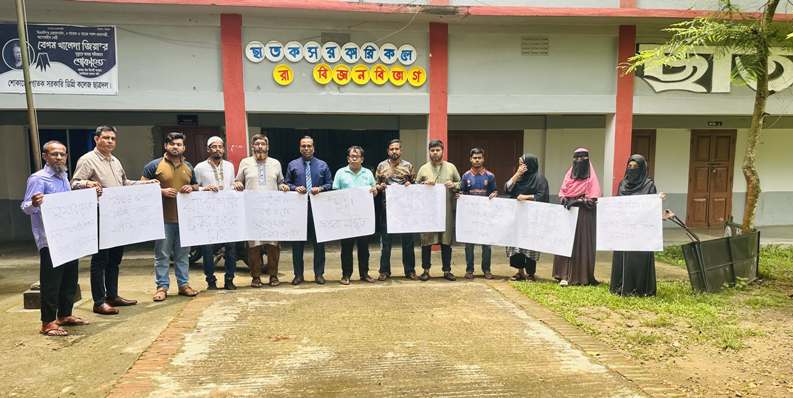 ৭ শিশুকে ধর্ষণ ও হত্যার প্রতিবাদে ছাতকে মানববন্ধন