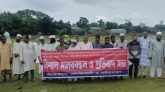ধলাই নদী থেকে বালু উত্তোলন বন্ধের দাবিতে মানববন্ধন