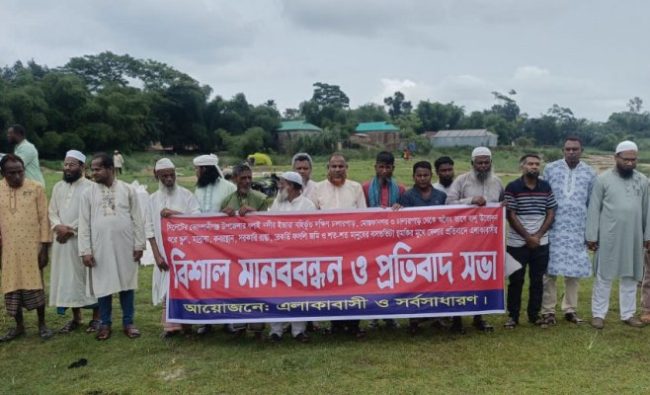 ধলাই নদী থেকে বালু উত্তোলন বন্ধের দাবিতে মানববন্ধন