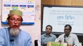 অবশেষে সিলেটে কওমি মাদরাসার চামড়া সংগ্রহের সিদ্ধান্ত