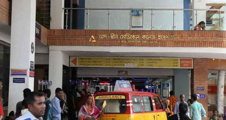 রাজধানীর আদ-দ্বীন হাসপাতালে একসঙ্গে ৬ নবজাতকের মৃত্যু