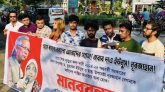 হামে শিশুমৃত্যু : ইউনূস-নূরজাহানের বিচারের দাবিতে রাজধানীতে মানববন্ধন