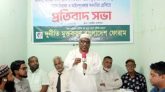 দেশে জঘন্যতম অপরাধ বেড়েই চলেছে : দূর্নীতি মুক্তকরণ বাংলাদেশ ফোরাম