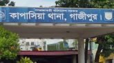 কাপাসিয়ায় স্ত্রী-সন্তানসহ ৫ জনকে গলা কেটে হত্যা