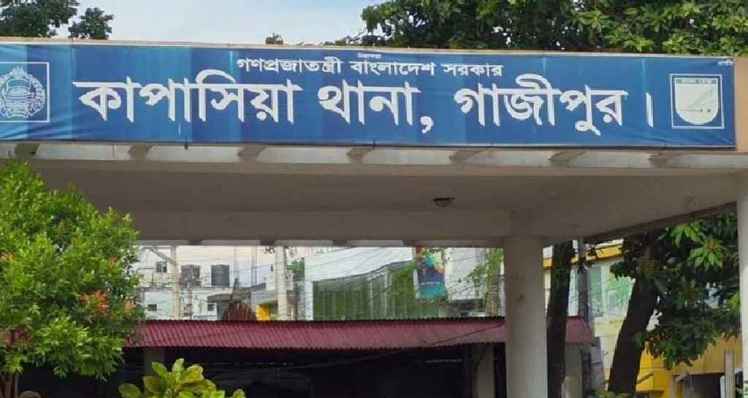 কাপাসিয়ায় স্ত্রী-সন্তানসহ ৫ জনকে গলা কেটে হত্যা