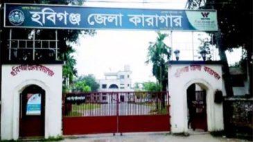 হবিগঞ্জ কারাগারে কয়েদির মৃত্যু