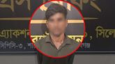 হবিগঞ্জে লালসার শিকার কিশোরী কাজের মেয়ে, গ্রেফতার ১