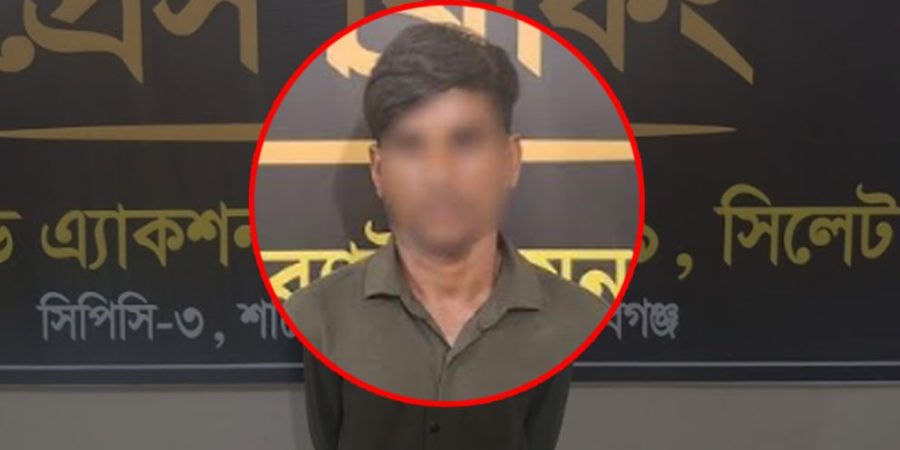 হবিগঞ্জে লালসার শিকার কিশোরী কাজের মেয়ে, গ্রেফতার ১