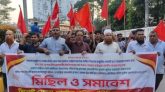 ঈদ বোনাসের দাবিতে সিলেটে হোটেল শ্রমিক ইউনিয়নের মিছিল