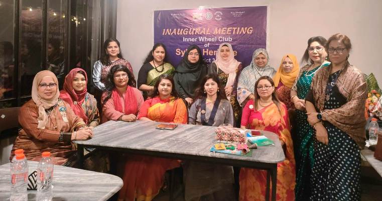 ইনার হুইল ক্লাব অব সিলেট হেরিটেজ এর আত্মপ্রকাশ