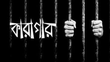 সিলেটে ড্রাইভিং লাইসেন্স পরীক্ষায় অনিয়ম, বিআরটিএর কর্মচারী কারাগারে