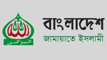 জামায়াতের নিবন্ধন ফিরে পাওয়ার রায়ের পূর্ণাঙ্গ অনুলিপি প্রকাশ