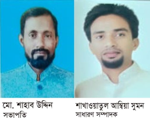 জৈন্তাপুরে সারী-গোয়াইন এফসিডিআই পানি ব্যবস্থাপনা এসোসিয়েশনের নির্বাচন সম্পন্ন