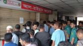 সিলেটে ৪ ব্যবসা প্রতিষ্ঠানকে জরিমানা, ফার্মেসি সিলগালা