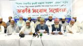 এবার কুরবানির পশুর চামড়া সংগ্রহ করবে না সিলেটের কওমি মাদরাসাগুলো