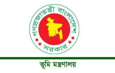 সারাদেশের ভূমি মালিকদের জন্য জরুরি নির্দেশনা