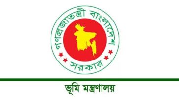 সারাদেশের ভূমি মালিকদের জন্য জরুরি নির্দেশনা