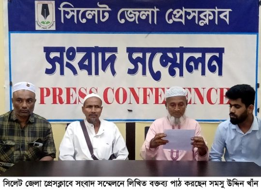 সিলেটে জমির দখল ছাড়তে সাদ্দামের হুমকি, নিরাপত্তা নিশ্চিতের দাবি