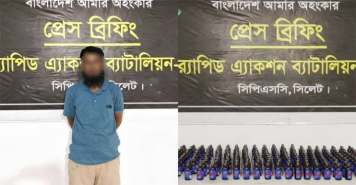 সিলেটে বিপুল পরিমাণ ভারতীয় ফেয়ারডিল সিরাপ জব্দ, আটক ১