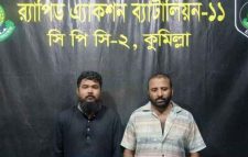 কুমিল্লায় জালনোটসহ চক্রের ২ সদস্য গ্রেপ্তার