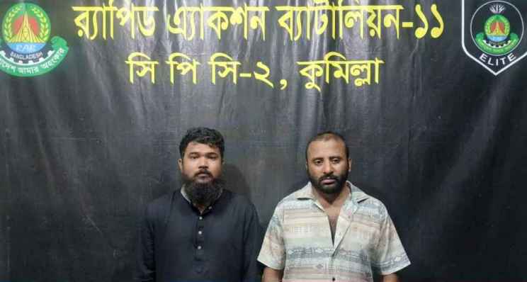 কুমিল্লায় জালনোটসহ চক্রের ২ সদস্য গ্রেপ্তার