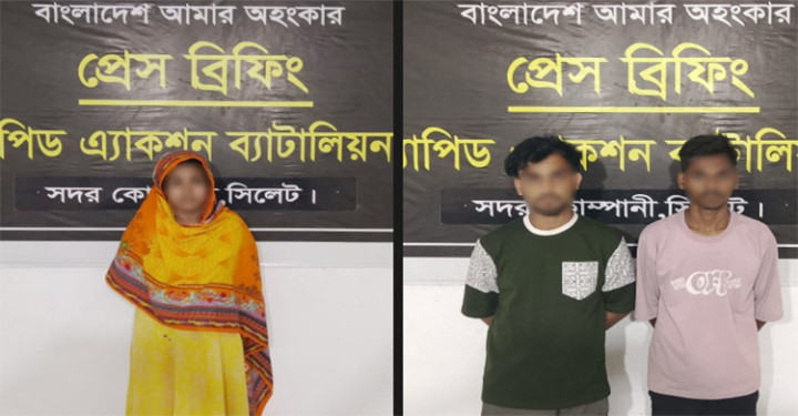 সিলেটে ভারতীয় পণ্য ও বিদেশি মদসহ ৩ যুবক-যুবতী আটক