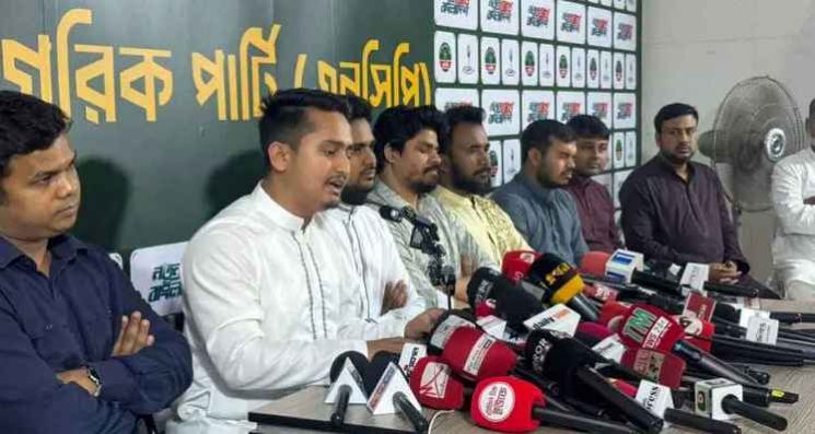 ১০০ উপজেলা ও পৌরসভায় প্রার্থী ঘোষণা করলো এনসিপি