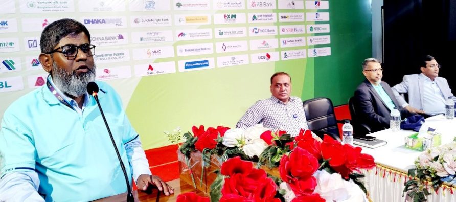 সিলেটে স্টুডেন্ট ব্যাংকিং কনফারেন্স সম্পন্ন