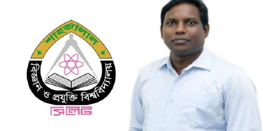 শাবিপ্রবির নতুন ভিসি ড. মো. খায়রুল ইসলাম