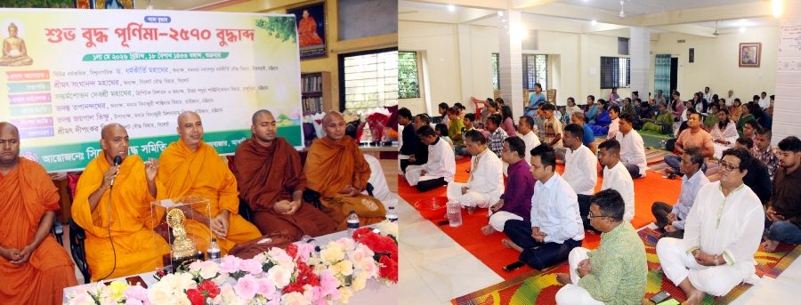সিলেটে শান্তি ও সম্প্রীতির বারতায় শুভ বুদ্ধ পূর্ণিমা উদযাপিত