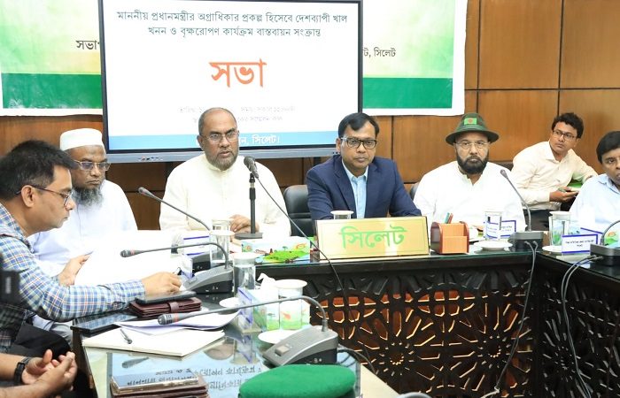 সিলেটে একদিনে ৫০ হাজার মানুষের অংশগ্রহণে খাল খনন এবং ১০ লাখ বৃক্ষরোপণ করা হবে
