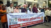 ‘সাম্প্রদায়িক উসকানি দিয়ে মোদী সরকার আগুন নিয়ে খেলছে’
