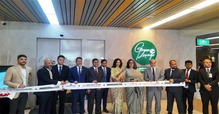 ওসমানী আন্তর্জাতিক বিমানবন্দরে ‘গ্রিন লাউঞ্জ’ উদ্বোধন