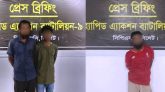 সিলেটে মাজারে আসা তরুণীকে সংঘবদ্ধ ধর্ষণের অভিযোগ, আটক ৩
