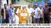 ‘মুল্লুক চলো’ আন্দোলন দিবসে শহীদদের স্মরণে শ্রদ্ধাঞ্জলি নিবেদন