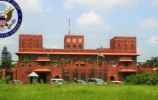 মার্কিন দূতাবাসের সতর্কবার্তা