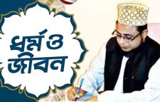 মহররম মাসের গুরুত্ব ও ফজিলত