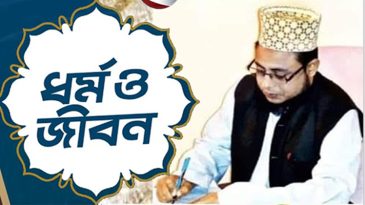 মহররম মাসের গুরুত্ব ও ফজিলত