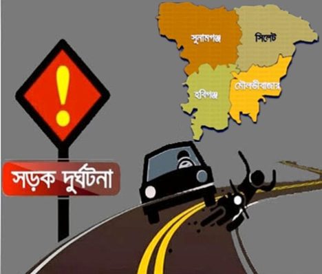 মৌলভীবাজারে বাস-পিকআপ মুখোমুখি সংঘর্ষে যুবক নিহত