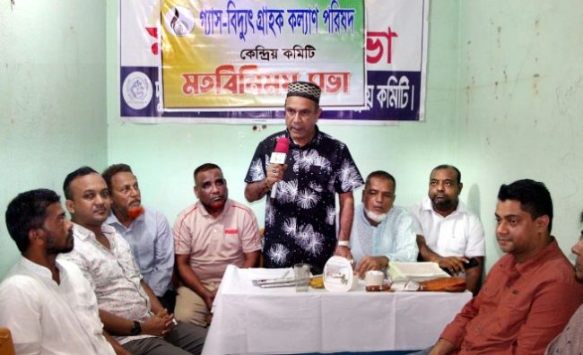 বিদ্যুতের দাম বৃদ্ধি, রিচার্জ ভোগান্তি ও লোডশেডিংয়ে জনজীবন বিপর্যস্ত