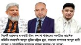 সিলেট মহানগর ব্যবসায়ী ঐক্য কল্যাণ পরিষদের সভাপতি মুন্না, সাধারণ সম্পাদক পাভেল