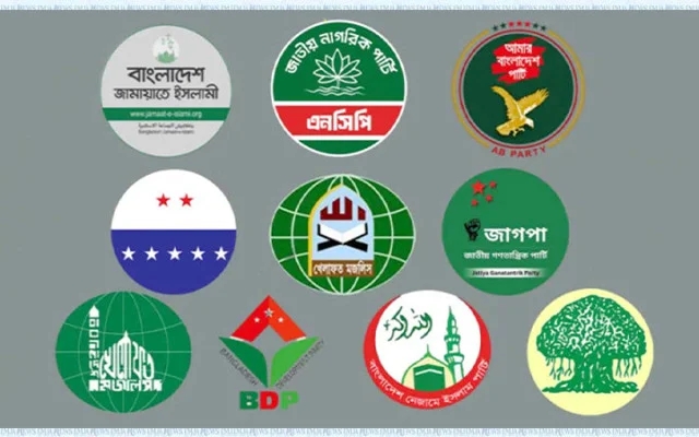১১ দলের দুই দিনের কর্মসূচি ঘোষণা