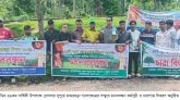 মাগুরছড়া ট্র্যাজেডির ২৯তম বার্ষিকীতে মানববন্ধন ও চারাগাছ বিতরণ