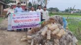 জগন্নাথপুরে ২ হাজার মিটার নিষিদ্ধ কারেন্ট জাল জব্দ